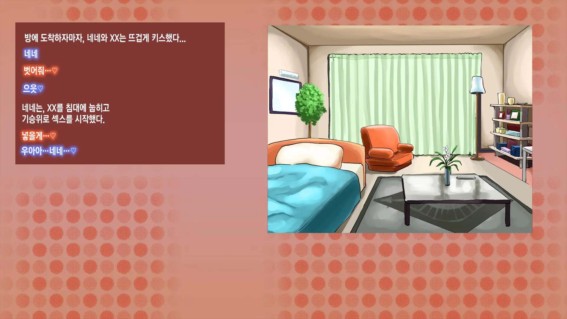 Netorare Nene-San Sono 3 ~Nichijou Mo Ryokouchuu Mo, Chuunen Oyaji Ni Netorare, Kaihatsu Saretsuzukeru Kanojo~ | 네토라레 네네 3 ~ 여행에서도 일상에서도 중년 아저씨에게 네토라레당해 계속해서 개발당하는 그녀~